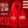 Bufanda Roja China con Logo Personalizado para la Reunión Anual de Adoración a los Ancestros, Bordada y Estampada para Celebraciones, Bufanda Bordada de Cachemir Sintético