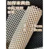 Alfombrilla antideslizante engrosada para pipa, alfombrilla antideslizante completa para guqin, instrumentos musicales: xiaoruan, zhongruan, daruan, liuqin, sanxian, Jimai Taibao