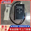 Bandera Eléctrica Especial Buddha Roja de Acero Inoxidable Motor Especial de 24V CC Juego de Motor para Bandera Ajustable de 24V (Juego de 5 piezas)
