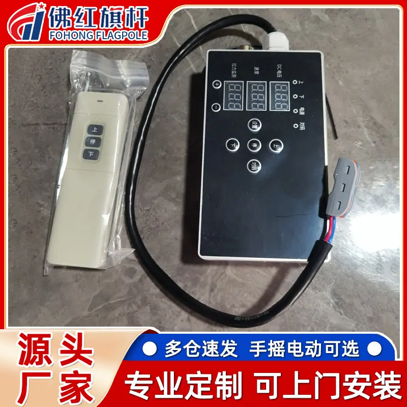 控制盒-800.jpg
