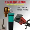 Cubierta de Polvo para Cortadora de Pared con Amoladora Angular, Herramienta de Extracción de Polvo para Reparación de Ranurado con Rueda en V sin Polvo
