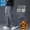 Calças Casuais Masculinas Outono e Inverno Calças de Moletom de Veludo Cotelê Masculinas Tendência Soltas Retas Calças Esportivas Casuais