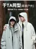 Chaqueta Exterior Nueva 2024 para Hombre con Capucha Ropa de Pareja Mismo Estilo para Hombre y Mujer Chaqueta de Color Sólido para Hombre y Mujer Deportes y Ocio