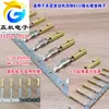 Para Honda Enchufe de ECU de Control del Motor Terminal Chapado en Oro 254 # Original
