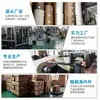Tazones de Papel Kraft Personalizados, Tazones Desechables, Loncheras Comerciales, Recipientes para Avena y Sopa, Cajas de Papel para Llevar, Cajas Redondas de Papel para Comida Ligera y Arroz Frito