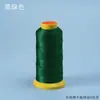 Fio de Poliéster Autêntico Jin San Yu de Três Fios para Torre Cs Fio para Pulseira Trançada Vermelha Feita à Mão Acessórios de Fio