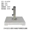 Base para Guarda-Sol de Exterior Base de Resina Tanque de Água Mármore Peso Móvel Pedestal de Cimento Preenchível com Água Preenchível com Areia Suporte para Guarda-Sol