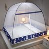 Mosquitero Mágico de Comercio Exterior Transfronterizo de Envío Directo de Una Pieza, No Requiere Instalación, Tienda de Dormir Estilo Yurta, Tienda de Doble Puerta Integrada para el Hogar