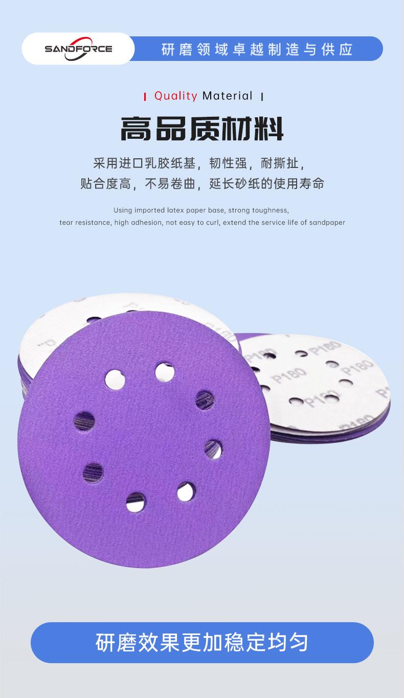紫砂5寸8孔详情_10.jpg