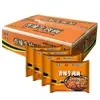 Fideos Instantáneos Guoyuan Fideos de Res Estofada Bolsa Picante Fideos Instantáneos Sin Cocinar Comida Rápida Estudiantil Dormitorio Snack de Madrugada Caja Completa al por Mayor