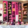 Nuevo Banner de Fiesta de Celebración de Cumpleaños para Niños, Suministros de Decoración para Ceremonia de Bendición de Adultos, Fondo para Fotos