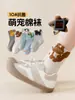 Nuevos estilos de calcetines de otoño e invierno para niños mayores: diseños lindos de animales, resistentes al olor, duraderos y sin costuras. Calcetines antibacterianos de 10A para niños y estudiantes