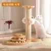 Placa Arranhador para Gatos Resistente ao Desgaste Brinquedo para Filhotes Vara de Brincar para Gatos Não Dobrável Coluna de Sisal para Arranhar Gatos Estrutura de Escalada para Gatos Auto-alívio Integrada