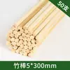Modelo Arquitetônico Artesanal DIY Varetas Planas de Bambu Lascas de Bambu Palitos de Bambu Carbonizado Varetas de Madeira Sólida Varetas Redondas de Madeira Tiras de Bambu