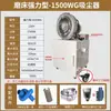 Amoladora de Superficie de Alto Voltaje 1500W 618 Recolector de Polvo, Caja de Recolección de Polvo Universal para Materiales de Desecho Molinos Industriales