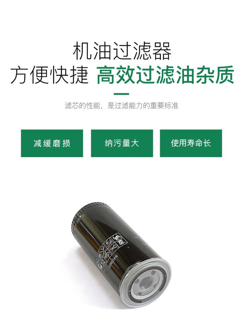 通用油滤_02.jpg