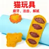 Brinquedo para Pet de Bucha Natural, Brinquedo de Mastigar com Erva-do-Gato para Gatos e Cachorros, Durável para Mastigar, Limpeza dos Dentes e Alívio do Tédio