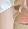 Medias opacas de corte libre para mujer, finas, resistentes a enganchones, pantimedias de corte libre, artefacto perfeccionador de piernas, medias negras, anti-acoso, medias de piña