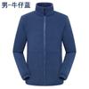 Ropa de Forro Polar para Exterior para Mujer Forro Polar Grueso Cálido Chaqueta para Hombre Otoño e Invierno Se Puede Hacer LOGO Comercio Exterior Transfronterizo