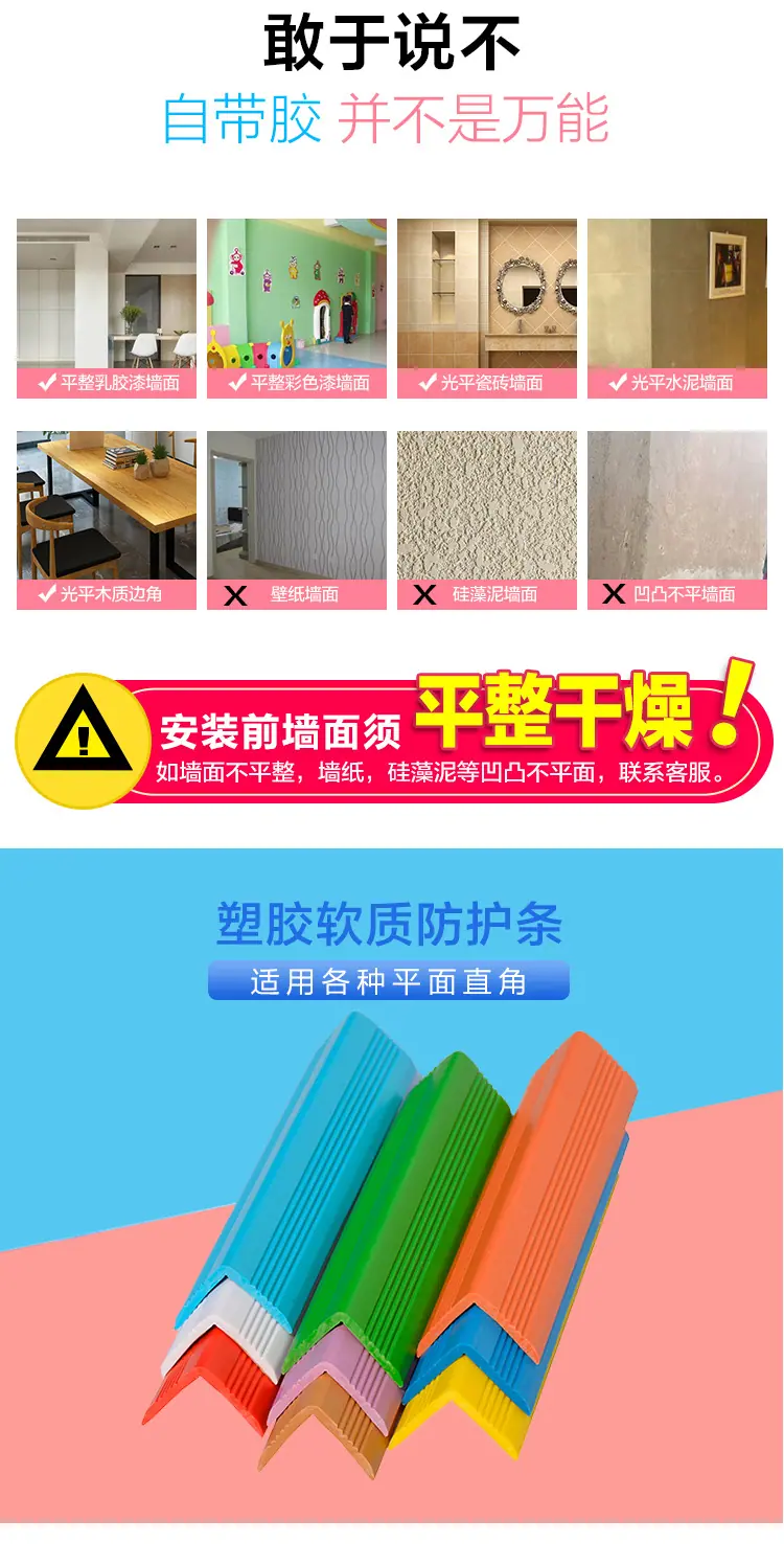 小护角_05.jpg