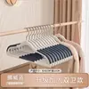 Percha Doble para Uso Doméstico, Antideslizante, Anti-Marca de Hombro, Percha para Ropa para Secar Ropa, Percha Protectora, Percha que No Deja Marca, Tendedero, Percha para Ropa