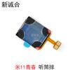 Adequado para m 12Pro/m 11U/m 9/m 8/m 6/m 11lite cabo do fone de ouvido fone de ouvido superior