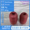 Flotador de Pesca Pelota Flotante de PVC Pelota Flotante de Espuma Red de Pesca Red de Arrastre Jaula Línea de Advertencia Intercepción de Río Pelota Flotante de Cría Uso en Exteriores