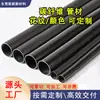 Tubos de Fibra de Carbono 3K, Alta Resistência, Resistentes ao Desgaste, Tubos Texturizados Twill Foscos e Brilhantes, Varas de Pesca, Tacadas de Bilhar e Processamento de Peças de Formato Especial