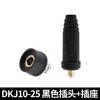 Conector rápido para máquina de solda Dkj25-35-50-70, quadrado, totalmente em cobre, estilo europeu, para cabos de solda.