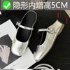 Zapatos Mocasines Planos Estilo Francés con Aumento Interno de Altura de 5 cm para Mujer, Adecuados para Personas Bajitas, Sandalias Plateadas, Zapatos Mary Jane