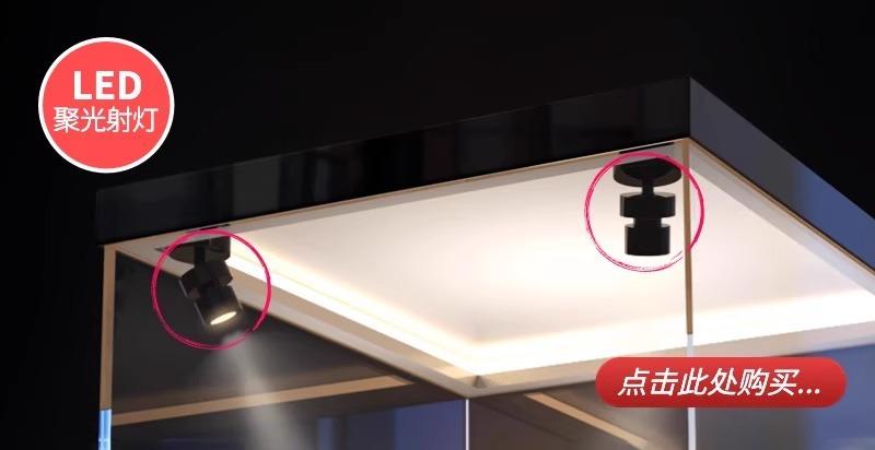 射灯