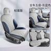 24 Krypton 007 Cojín de Asiento Especial para Coche Funda de Asiento de Gamuza Krypton 007 Funda de Asiento Universal para Cuatro Estaciones