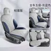24 Krypton 007 Cojín para Asiento Cojín Especial para Coche Funda de Asiento de Gamuza Krypton 007 Funda de Asiento para las Cuatro Estaciones