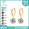 Aretes Clásicos de Plata S925 Exclusivos Europeos y Americanos con Moissanita de Seis Garras Aretes de Diamantes Moissanita para Mujer Puños de Oreja Versátiles de Alta Gama Venta al por Mayor