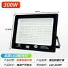 Foco LED Yaming para exteriores, reflector impermeable para taller de fábrica, iluminación exterior, reflector súper brillante 100W200W