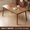 Mesa de comedor y juego de sillas de madera maciza para el hogar, apartamento pequeño, color nogal nórdico, minimalista moderno, mesa de comedor rectangular para restaurante