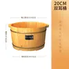 Tina de Baño de Pies de Madera Maciza para el Hogar, Cubo de Madera para Remojar los Pies, Tina de Baño de Pies con Masaje de Salud de Madera Aislada, Tina de Madera de Alta Calidad