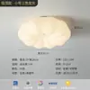 6 Nuevo - Opple / Youqianhua / Estilo Crema Lámpara de Techo de Protección Ocular de Espectro Completo Decoración para Dormitorio Sala de Estudio Habitación Infantil Hierro