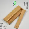 Caja de Bambú Rectangular con Tapa Deslizante Caja Portátil para Pinceles de Caligrafía Almacenamiento de Plumas Pequeño de Madera Caja de Regalo