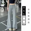 Pantalones Acampanados de Lunares Simples para Mujer, Verano Delgados de Cintura Alta, Cómodos y Adelgazantes, Estilo Casual y Relajado, Pantalones Deportivos