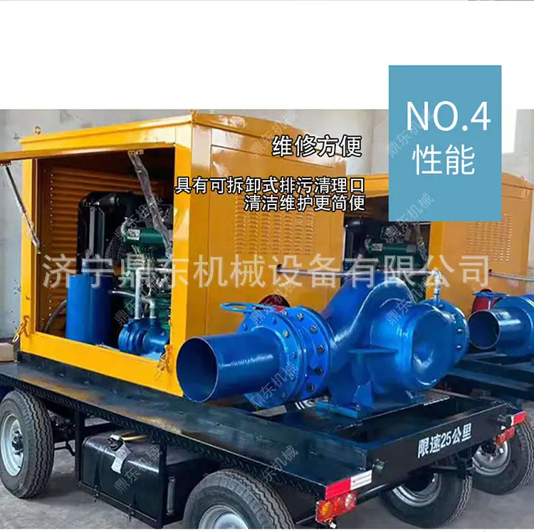 鼎东-柴油泵车详情+水印2022.06 (8).jpg