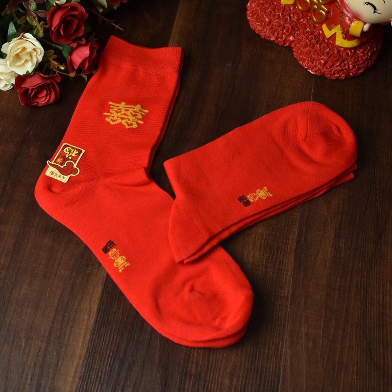 结婚袜子