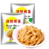 Snacks a Granel de Hojas de Mostaza Encurtidas Peladas de Fuling, Encurtidos y Kimchi Listos para Comer para Comidas