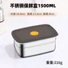 Recipiente Crisper de Aço Inoxidável com Tampa Grau Alimentício Selado Preparação de Legumes Caixa de Piquenique Quadrada Caixa de Armazenamento para Geladeira Caixa de Frutas