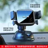 Soporte para teléfono móvil para coche, soporte de marco de navegación por gravedad para salpicadero de coche, soporte multifunción para salida de aire