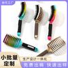 Pente Fofo para Cabelo, Pente Dourado com Gradiente Suavizante, Pente de Costela com Recorte Curvo para Cabelo Cacheado, Artefato de Estilização com Cerdas de Porco