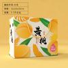 Nuevo Empaque de Caja de Regalo Universal de Durazno Amarillo, Grandes Cantidades en Stock, Cajas de Cartón Corrugado de Color Reforzadas Personalizables, Enviado a Todo el País