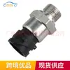 Transfronterizo 3808805 para accesorios de coche Volvo sensor de presión de aceite sensor de presión de combustible