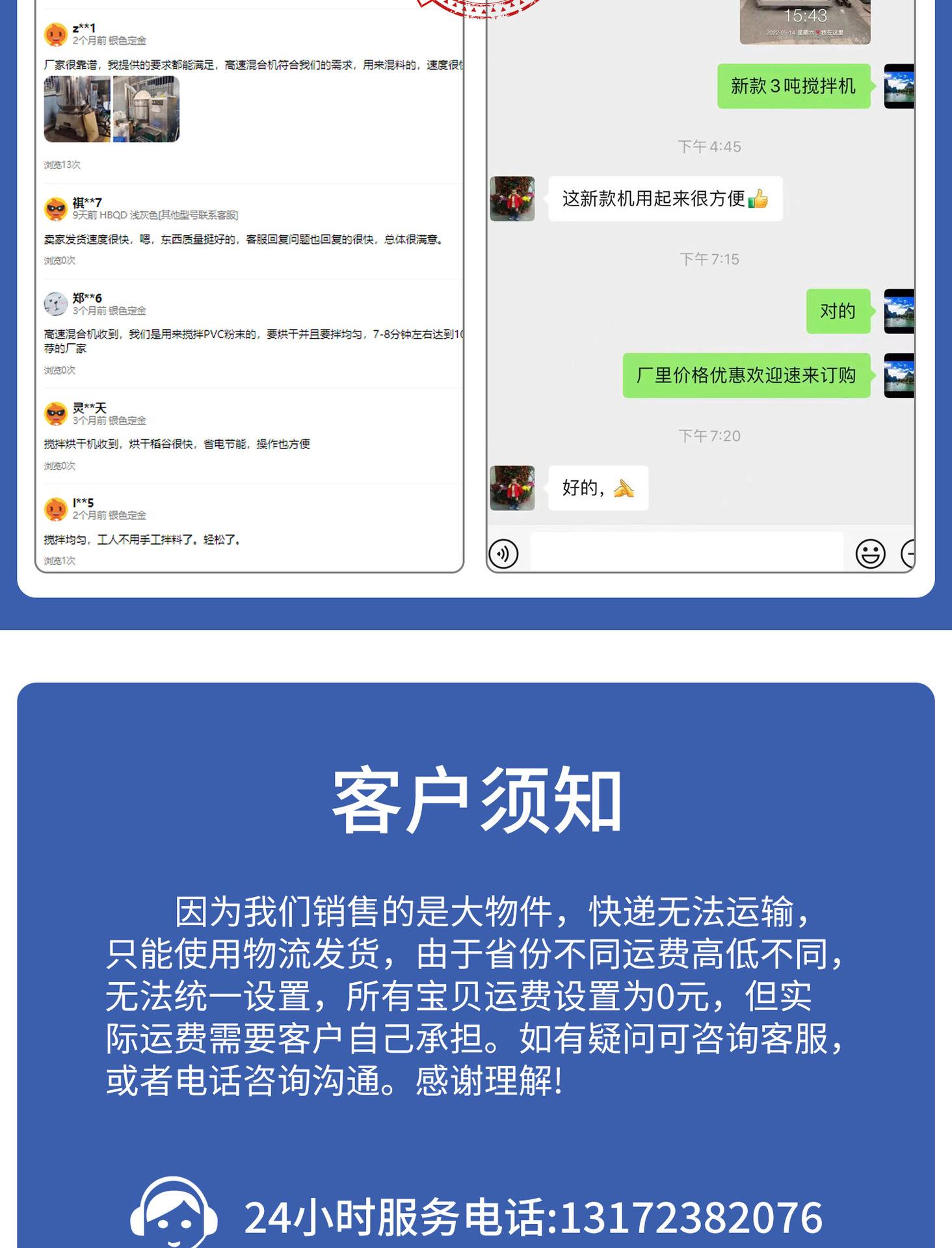 E24 搅拌干燥机.jpg