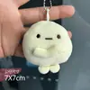 Nueva Muñeca de Peluche Redonda Criatura de Esquina, Adorable Objeto Lindo para Aliviar el Estrés, Juguete de Peluche Colgante Redondo de Cuatro Colores Regalo